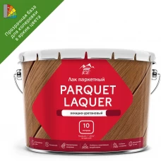 Лак паркетный Parade  Parquet Laquer матовый бесцветный 10 л