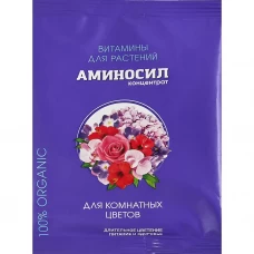 Удобрение Аминосил для комнатных цветов 5 мл Удобрение Аминосил для комнатных цветов 5 мл