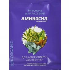 Удобрение Аминосил для декоративно-лиственных растений 5 мл Удобрение Аминосил для декоративно-лиственных растений 5 мл