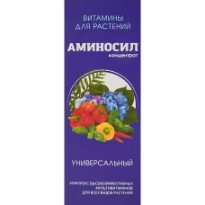 Удобрение Аминосил Универсальный 250 мл Удобрение Аминосил Универсальный 250 мл