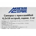 Саморезы по металлу оцинкованные 4.2x16 мм 1 кг