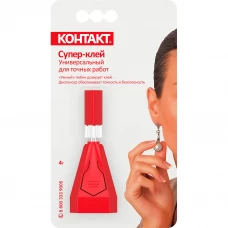 Клей для точных работ Контакт 4 г