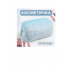 Косметичка голубая