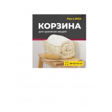 Корзина металлическая для хранения, золотая