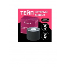 Кенезио тейп 5см x 5м, черный