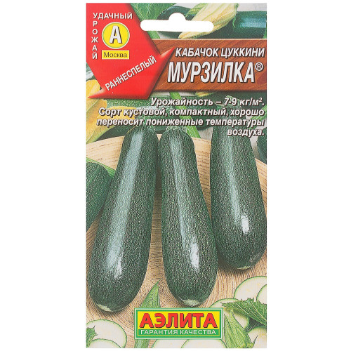 Семена Кабачок-цукини «Мурзилка»