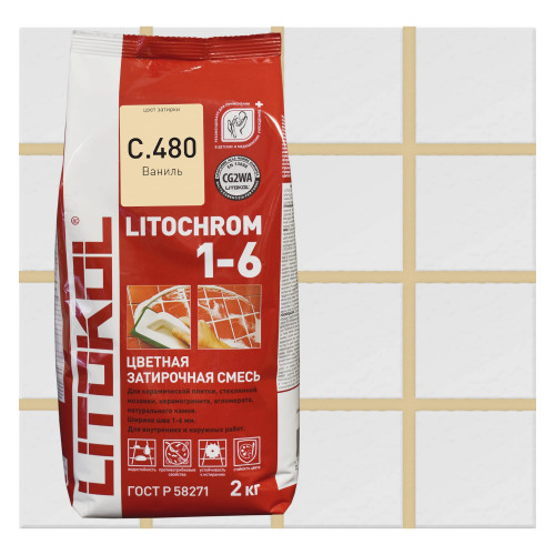 Затирка водостойкая LITOKOL Litochrom 1-6 C.480 цвет ваниль 2 кг