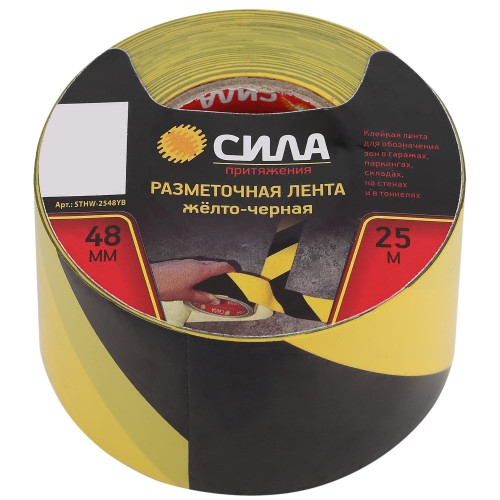 Лента маркировочная 0.48x25 м цвет жёлто-чёрный