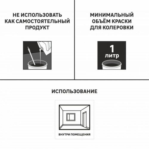 Колорант Luxens 0.1 л цвет лимонный