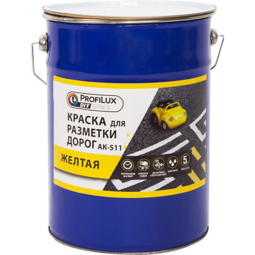 Краска для разметки дорог жёлтая 5 кг