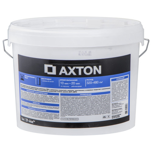  Axton универсальный для линолеума и ковролина, 14 кг