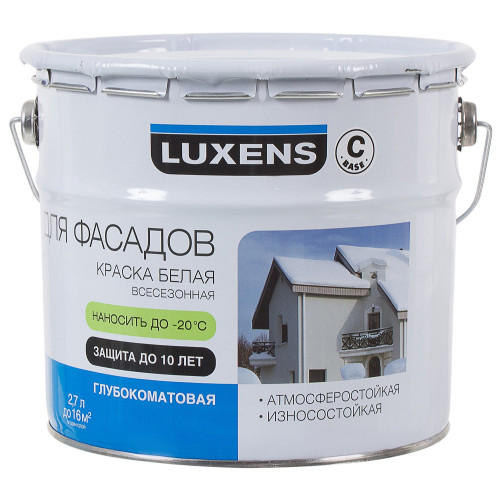 Краска для колеровки фасадая всесезонная Luxens прозрачная база С 2.7 л