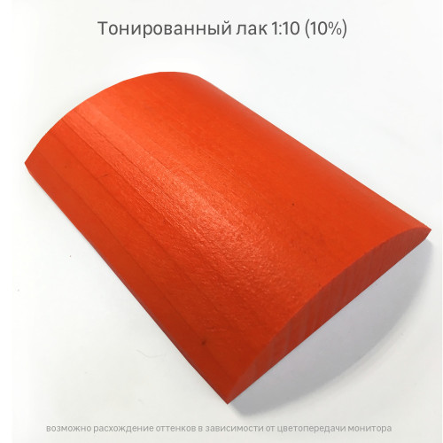 Колорант Luxens 0.9 л цвет красный