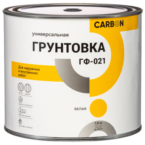 Грунтовка ГФ-021 Carbon белая 1.9 кг