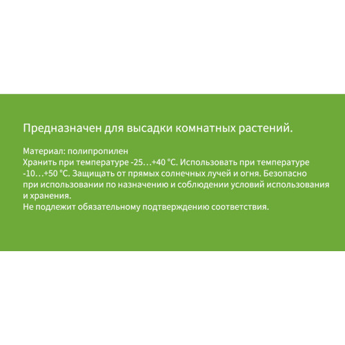 Капельница для автополива комнатных растений ø16.5 см полипропилен