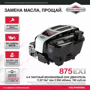 Преимущества