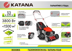 Преимущества